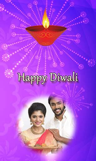Diwali Photo Frames screenshot 2