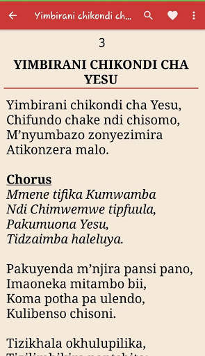 Chitsitsimutso songs screenshot 3