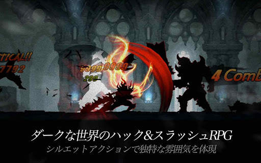 ダークソード (Dark Sword) screenshot 8