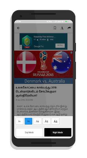 Dinakaran - Tamil News screenshot 2
