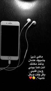 صور سنابية 2019 6 تصوير الشاشة