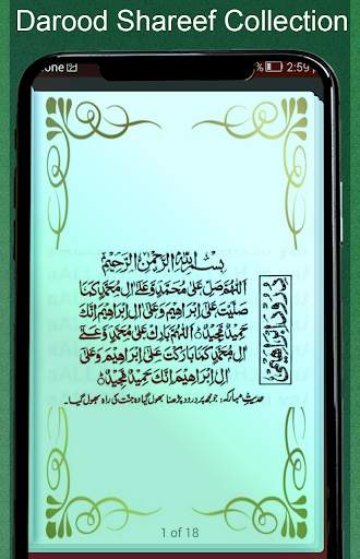 Muslim World: Islamic Duas-Ramadan, Tasbeeh, Qibla screenshot 7