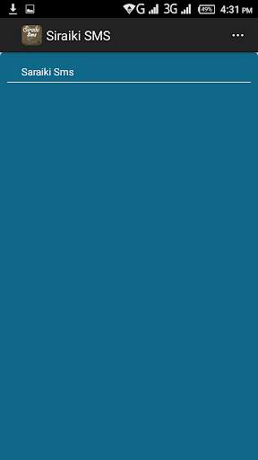 Saraiki SMS 3 تصوير الشاشة