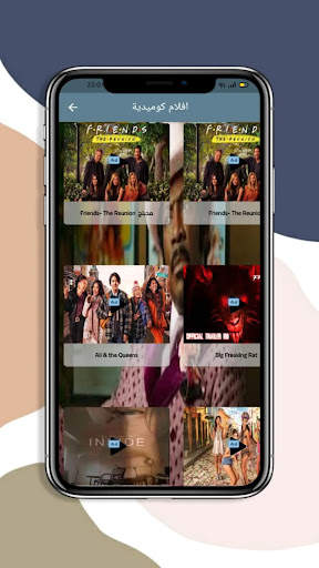 my films screenshot 5