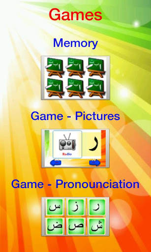 Elif Ba Learning Game English screenshot 5
