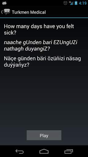 Turkmen Medical Phrases - Works offline screenshot 3