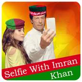 Selfie With Imran Khan 1.0