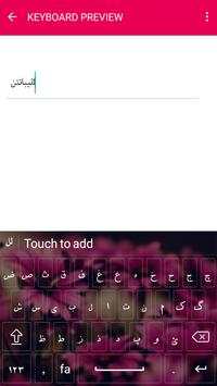 Farsi Keyboard screenshot 6