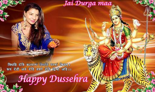 Dussehra Photo Frames 2018 screenshot 3
