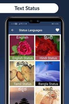 DP and Status screenshot 4