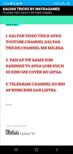 KALYAN TRICKS screenshot 3