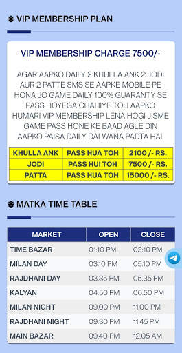 Matka - Satta Matka, Kalyan Chart screenshot 5