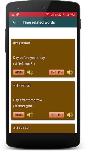 English Speaking Course 2 - Free screenshot 5