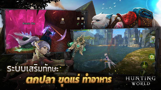 GODLIKE Hunting World screenshot 3