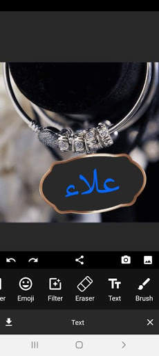كتابة اسمك على قلادة - Name on Necklace 7 تصوير الشاشة