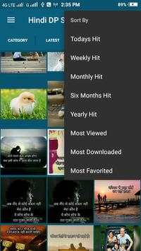 Hindi DP Status screenshot 3