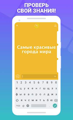 94% скриншот 3