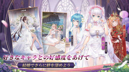 放置少女 - 百花繚乱の萌姫たち screenshot 6