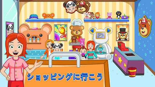 My Town : ショッピングモール screenshot 8