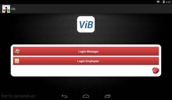 VIB pager screenshot 14
