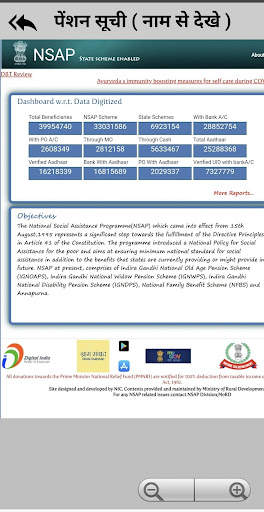 Pension List 2021 screenshot 4