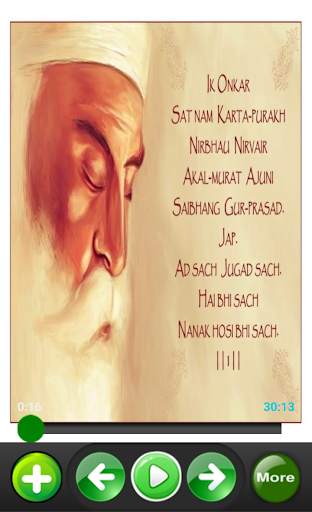 Mool Mantar Jaap | ਬਹੁਤ ਹੀ ਮਿੱਠੀ ਅਵਾਜ਼ ਵਿਚ। 2020 4 تصوير الشاشة