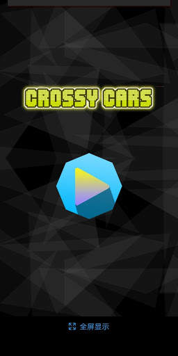 Race in Car screenshot 1