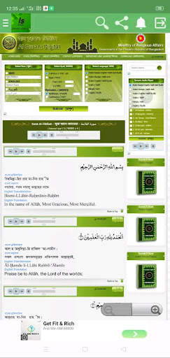Islamic Bangla App screenshot 5