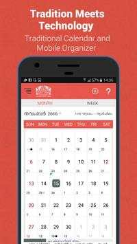 Manorama Calendar 2017 screenshot 1
