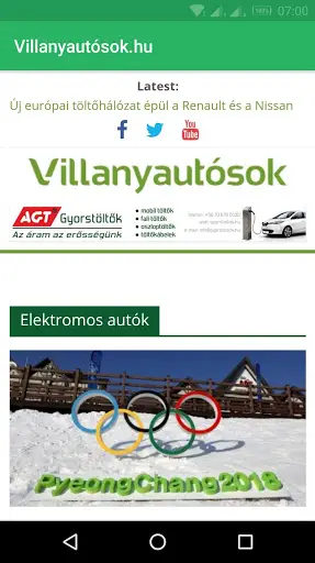 Eapp screenshot 3