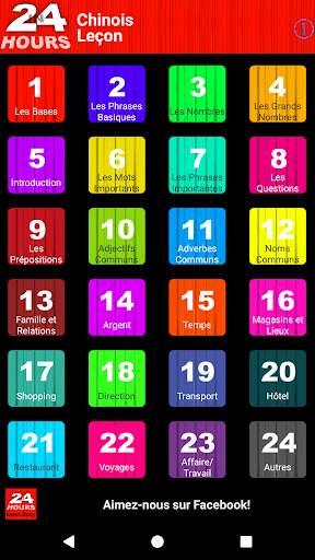 En 24 Heures Apprend Chinois screenshot 1