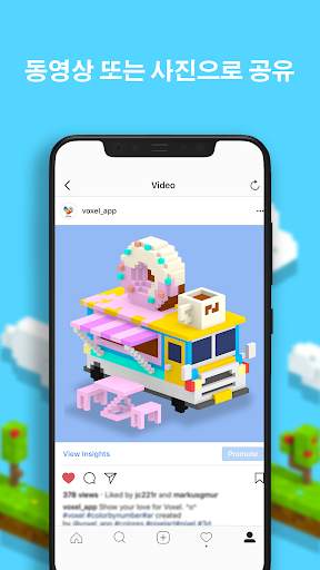 Voxel - 3D 숫자별로 색칠하기 색칠 게임 screenshot 6