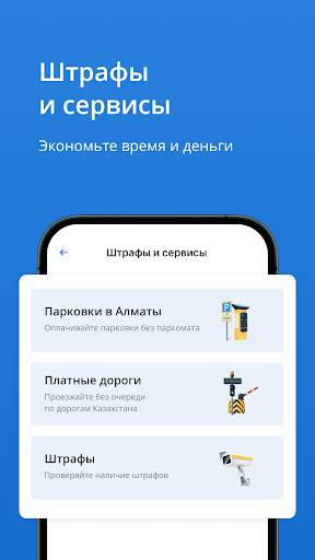Kolesa.kz — авто объявления screenshot 7