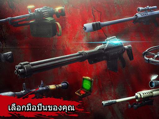 Zombie Hunter: Killing Games screenshot 4