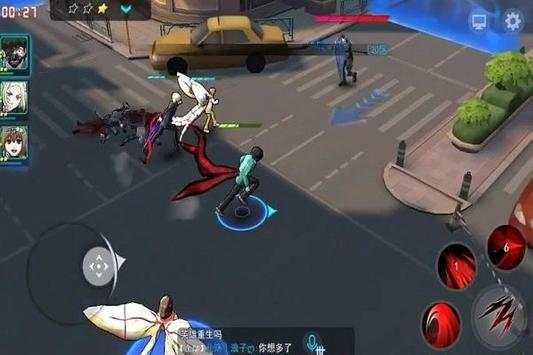 Trick Tokyo Ghoul Dark War screenshot 3