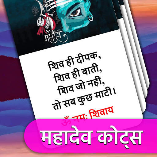 All God Quotes - Card Maker screenshot 3