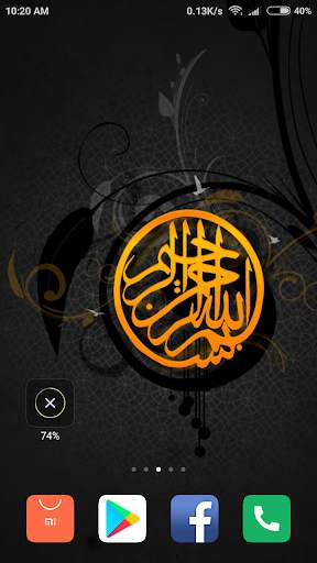 Islamic Wallpaper screenshot 15