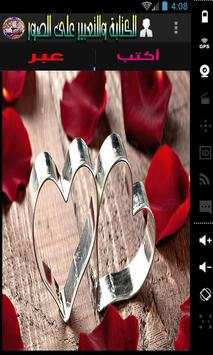 Photoshop image editor 2017 screenshot 3