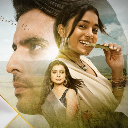 Imli Serial Star Plus icon