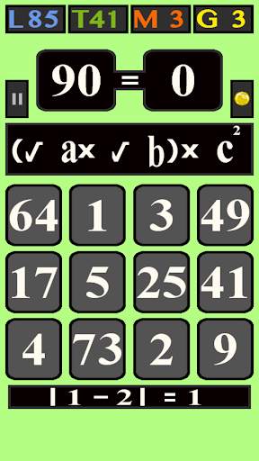 Math Game For All screenshot 4