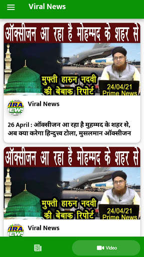 Viral News Live screenshot 4