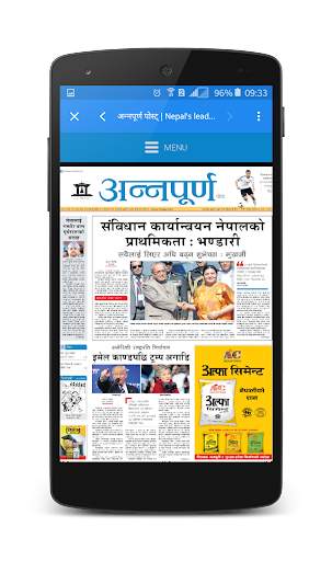 News Nepal - Nepali Newspapers screenshot 7