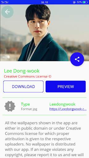 Wallpaper Lee Dong-wook screenshot 4