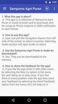 Sampurna Agni Puran Audio screenshot 4