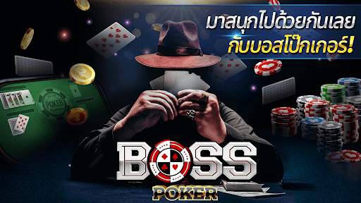บอสโป๊กเกอร์-เท็กซัส โฮลเด็ม screenshot 1