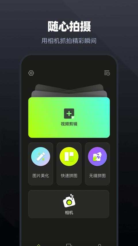 Alight Motion Pro screenshot 4