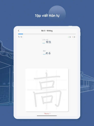 Học Kanji N5, N4, N3, N2, N1 - Janki screenshot 15