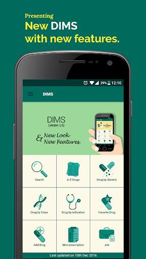 DIMS screenshot 1