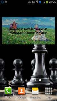 Makal KZ 4 تصوير الشاشة