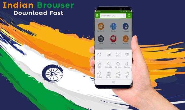 Indian Browser screenshot 2